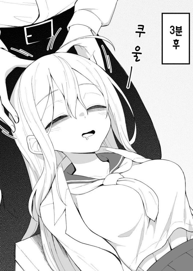 다크서클 선배랑 동침하는 만화_7.png