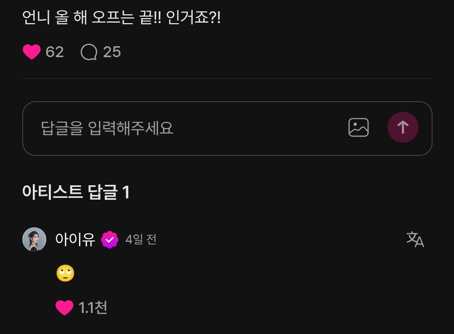 변우석 님과 함께 12.30 MBC 연기대상 생방송 참여 예정이시네요_2.jpg