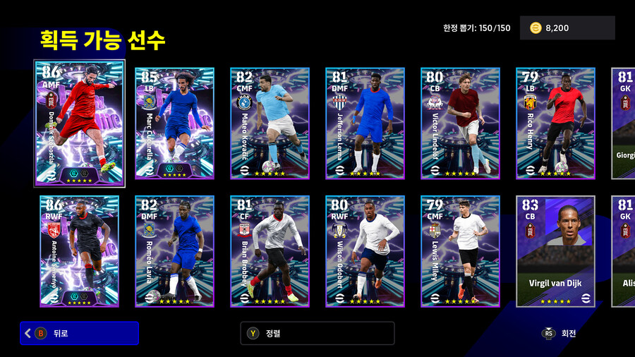 (뽑기) 25.12.22 - 쇼타임 : 소보 슬라이, 세메뇨, 쿠쿠레야_2.jpg