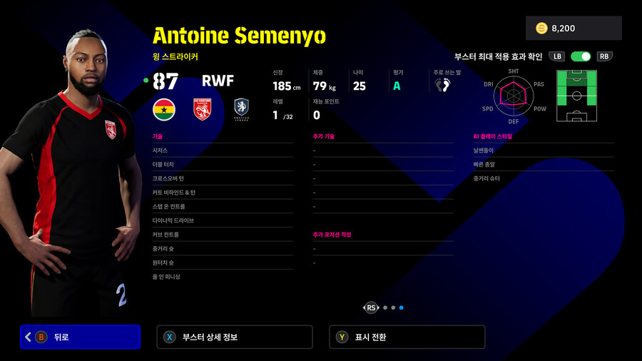 (뽑기) 25.12.22 - 쇼타임 : 소보 슬라이, 세메뇨, 쿠쿠레야_8.jpg