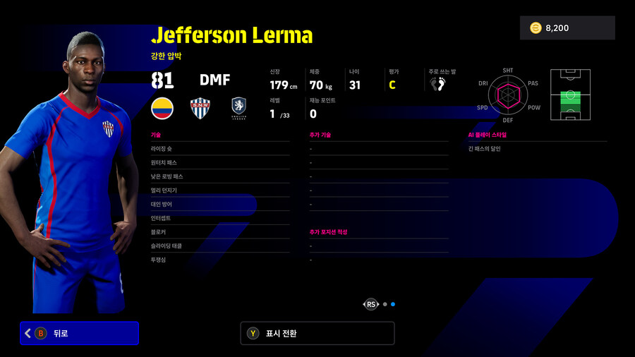 (뽑기) 25.12.22 - 쇼타임 : 소보 슬라이, 세메뇨, 쿠쿠레야_19.jpg