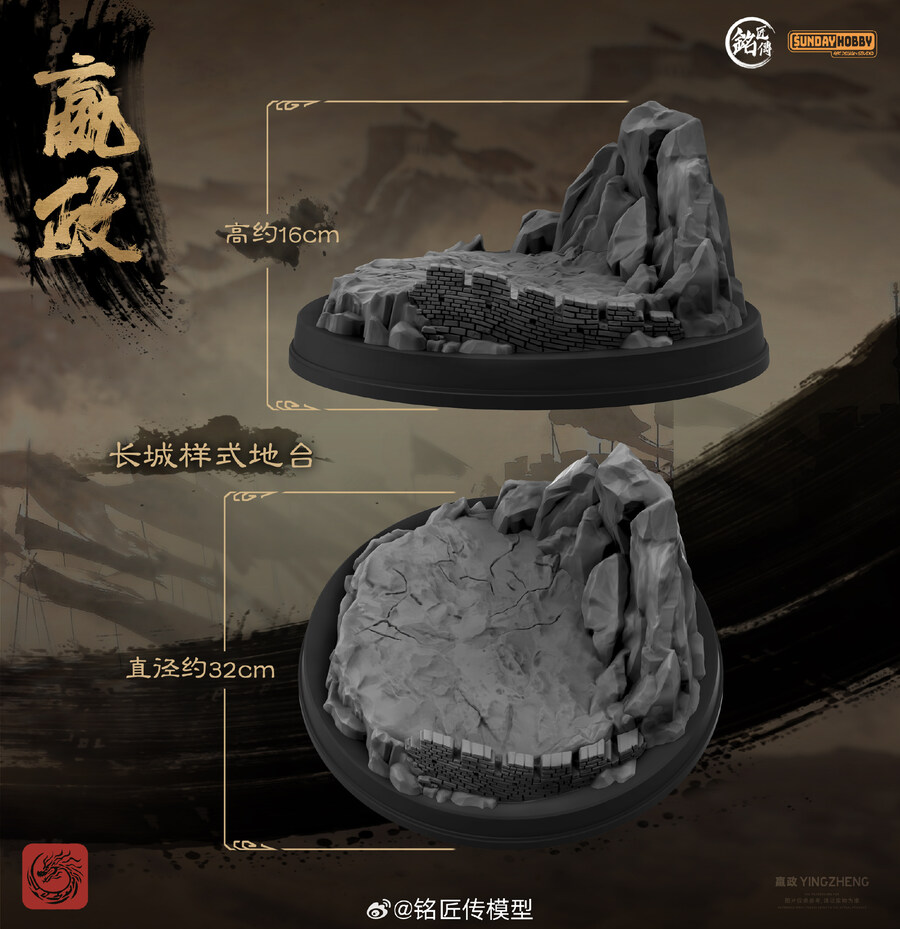 [명장전] 시황제 영정(진시황) 무장 및 베이스 업데이트_8.jpg