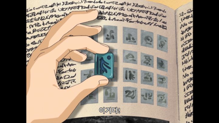 [금색의 갓슈] 글만 읽는데 환청이 들린다_1.png