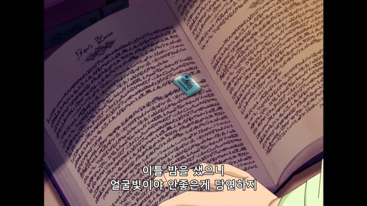 [금색의 갓슈] 글만 읽는데 환청이 들린다_8.png