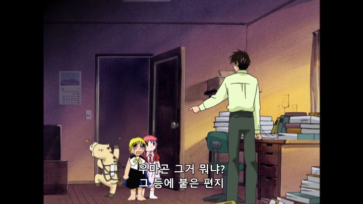 [금색의 갓슈] 글만 읽는데 환청이 들린다_9.png