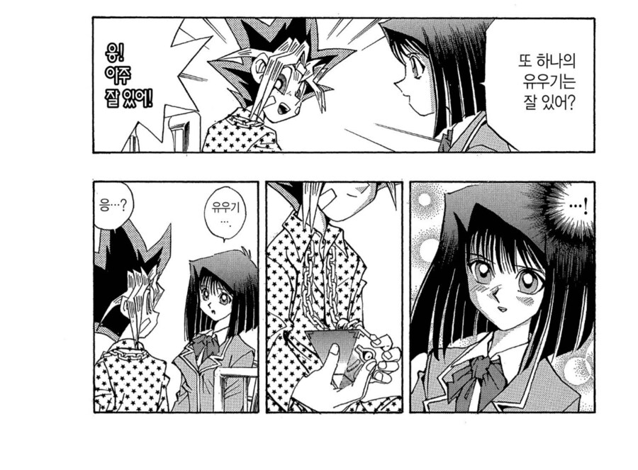 히로인 레이스에서 탈락시켜야하는 이유_1.png