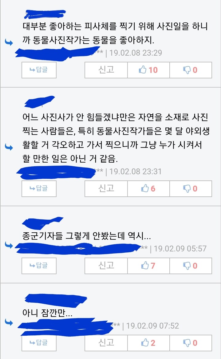 종군기자가 위험한 직업인 이유_1.jpg