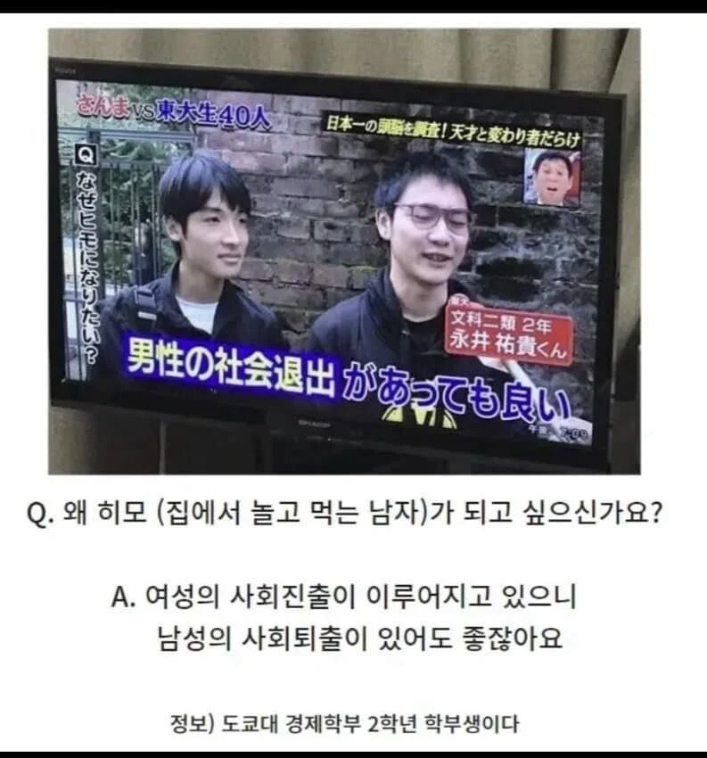 동경대생의 통찰력_1.jpg