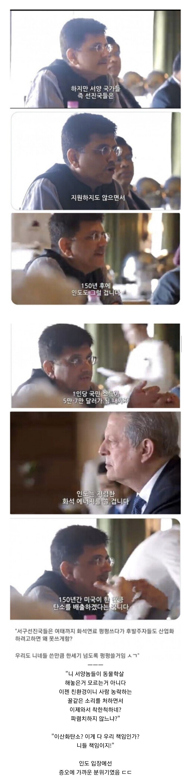 사다리 차기 실패한 유럽 근황_2.jpg