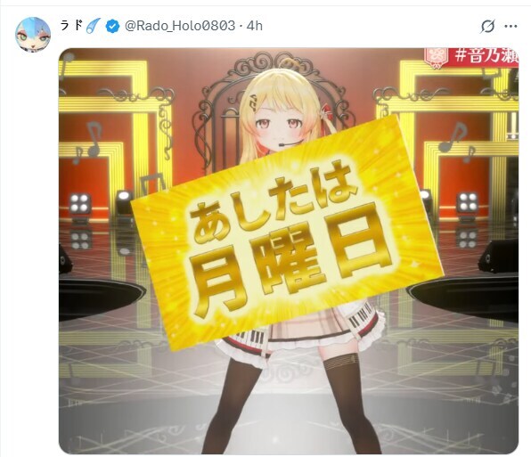 홀로라이브) 오늘 제일 신난 버튜버_1.jpg