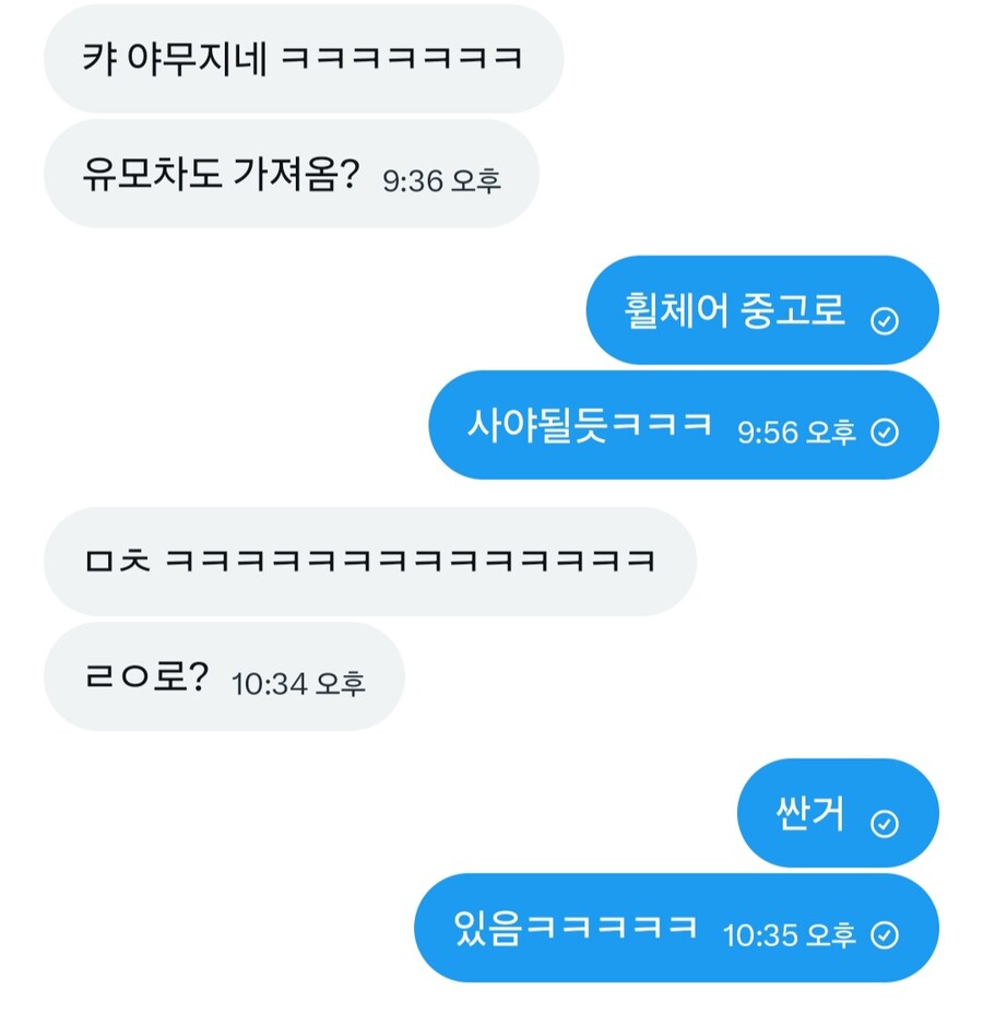 서코 토요일 스폰지밥 코스프레_3.jpg