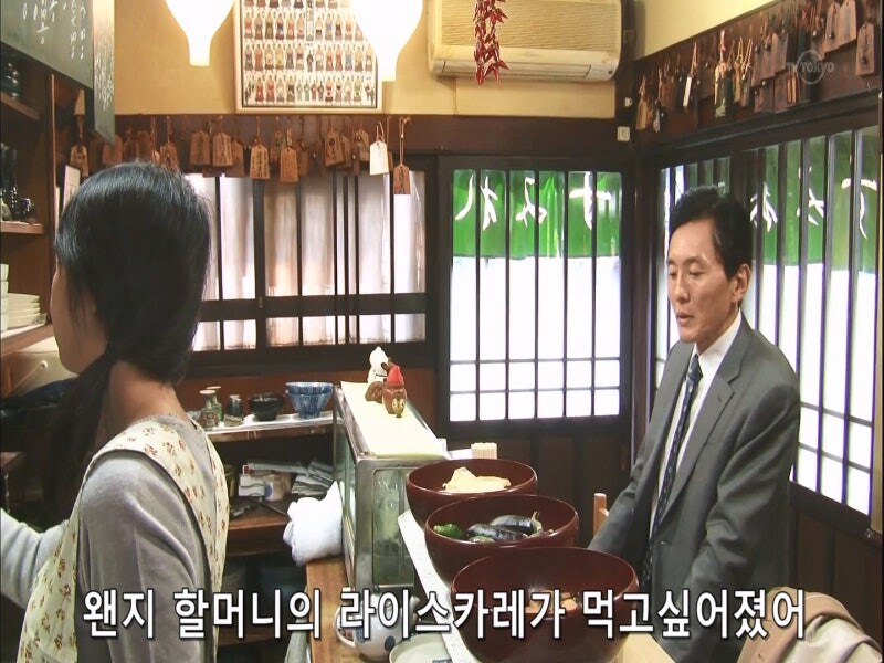 백종원의 골목식당 일본편_1.jpg