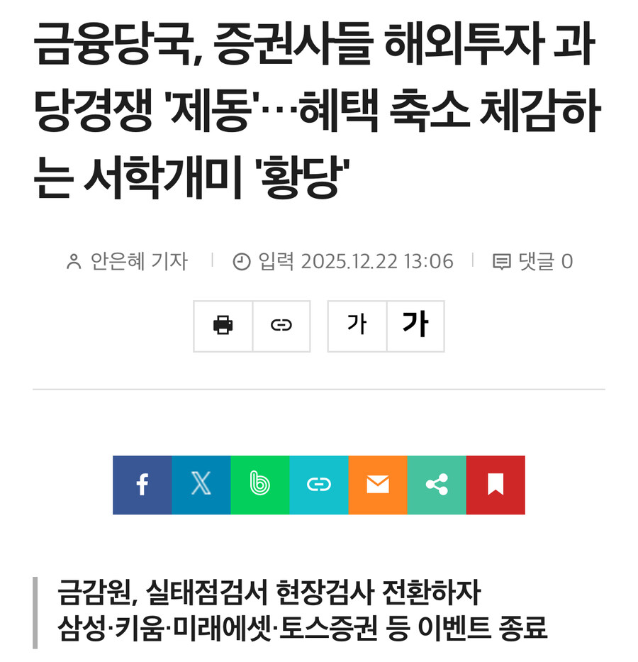 ???: 여러분 오해입니다!!!_2.jpg