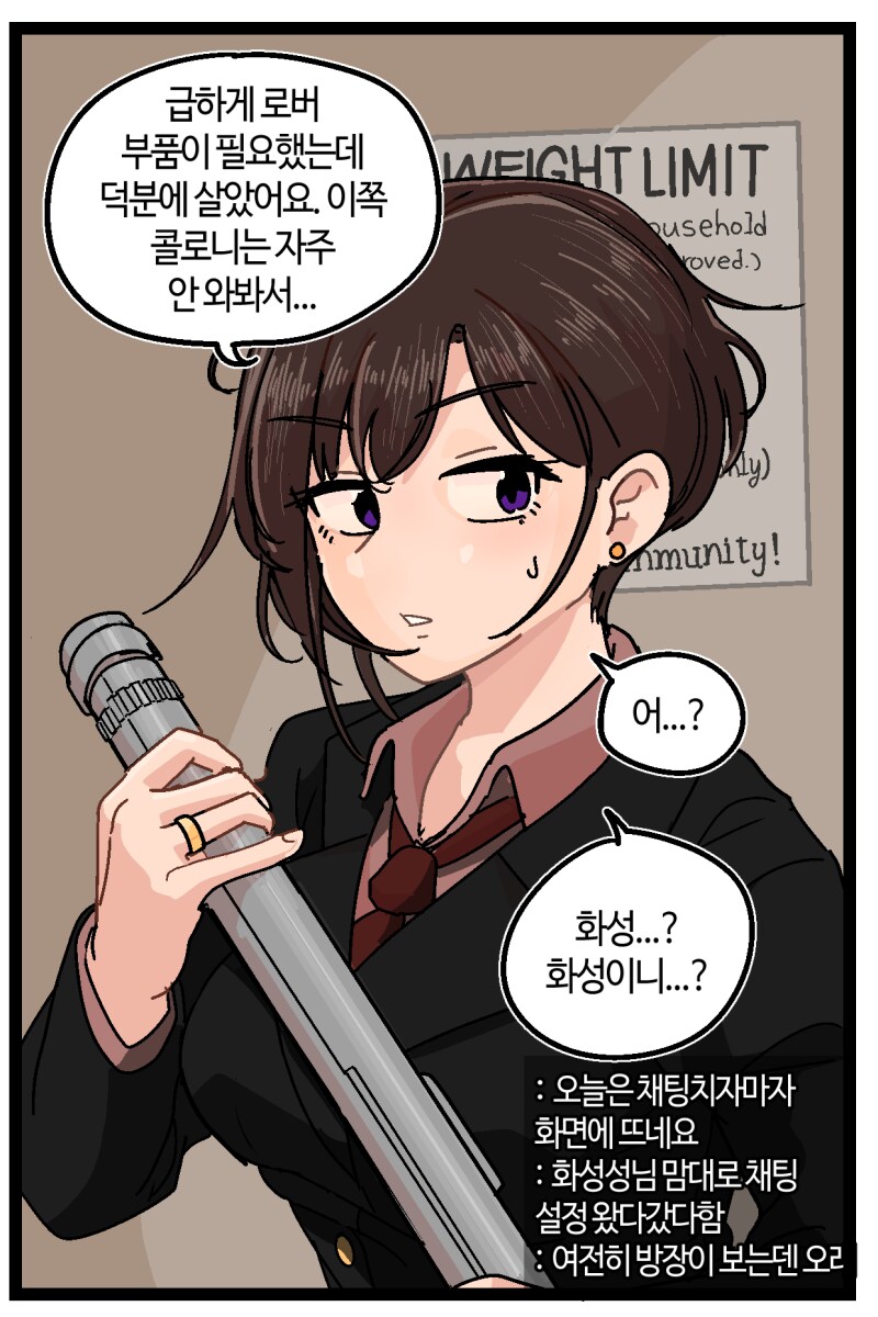 반바지) 화성성 엄마 이쁘네_2.png