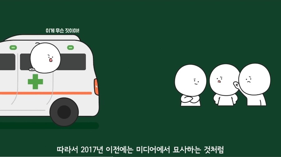 이미지 개선이 어려운 병원_4.jpg