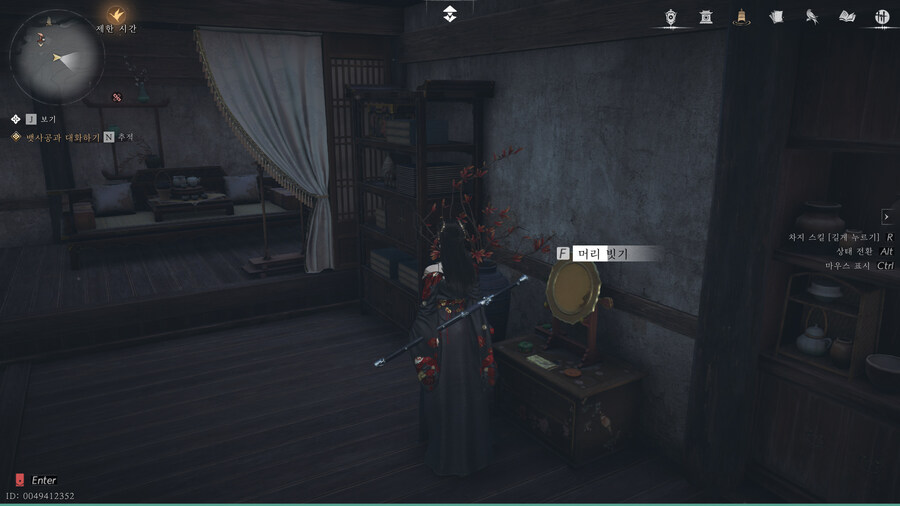 무료로 헤어스타일 얻는 방법_2.jpg