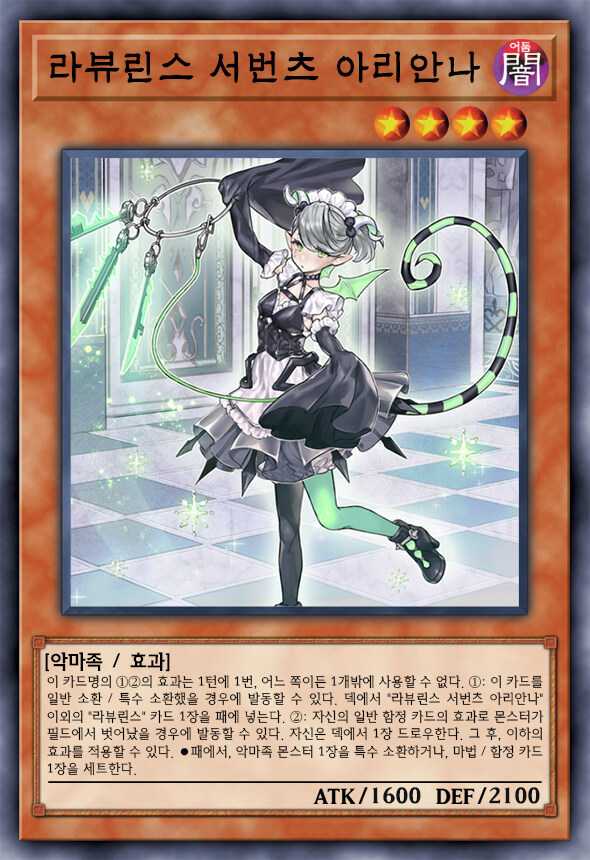 [팬픽] 유희왕 D-GEN TURN-42_3.jpg