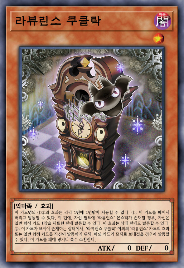 [팬픽] 유희왕 D-GEN TURN-42_4.jpg