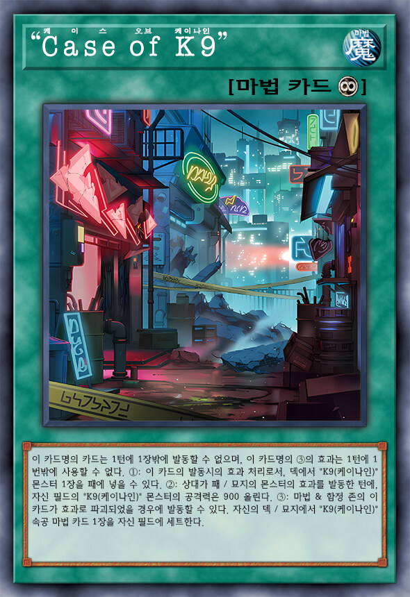 [팬픽] 유희왕 D-GEN TURN-42_20.jpg