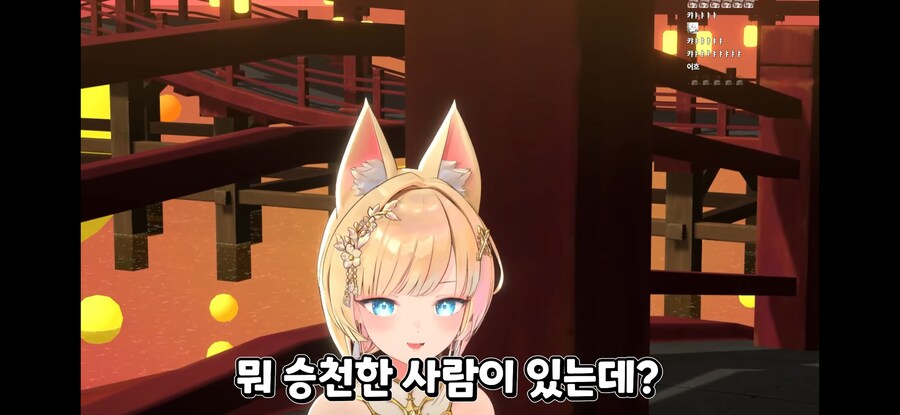 버튜버) 이 에로 성性녀가!!!_4.jpg