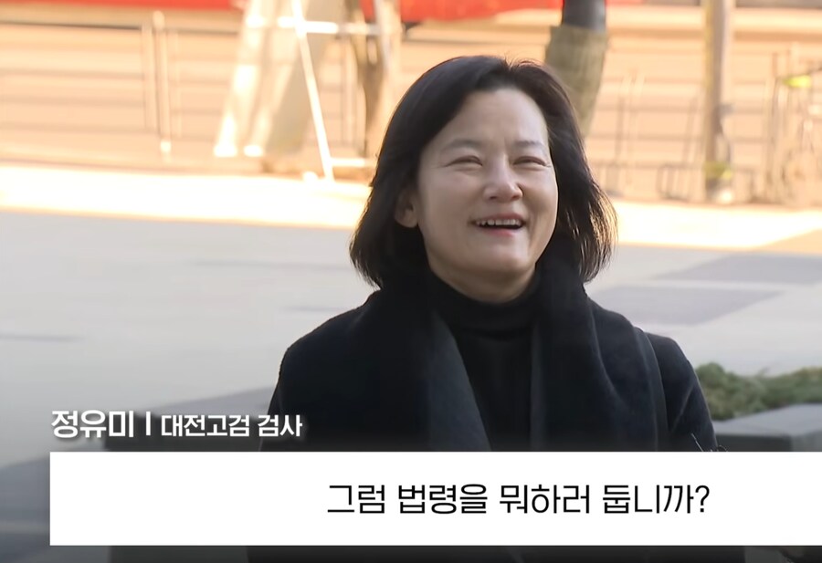 떡검에 저능아 궤변 공화제 공화국 법치주의사회에서 언제부터 직급이 존재 ?_2.png