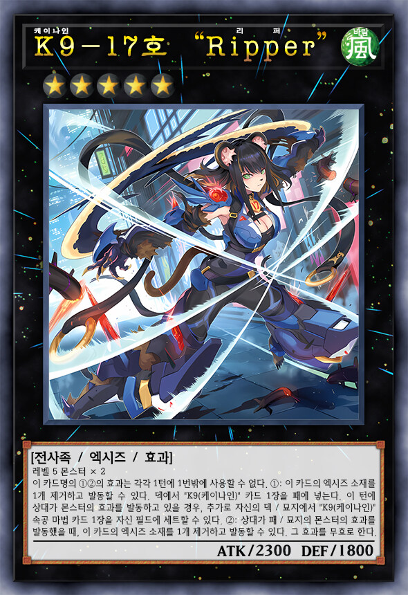 [팬픽] 유희왕 D-GEN TURN-42_22.jpg