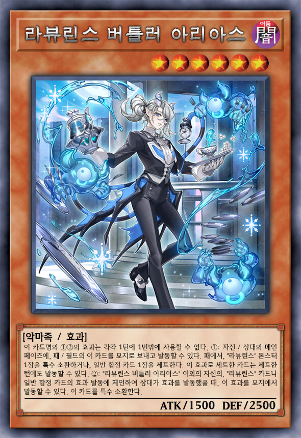 [팬픽] 유희왕 D-GEN TURN-42_27.jpg