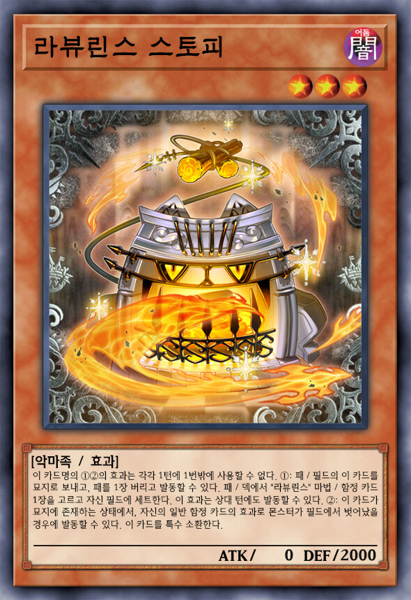 [팬픽] 유희왕 D-GEN TURN-42_38.jpg