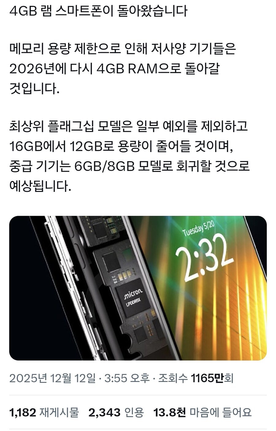 인류를 진화시킨다던 AI 근황.jpg_2.jpg