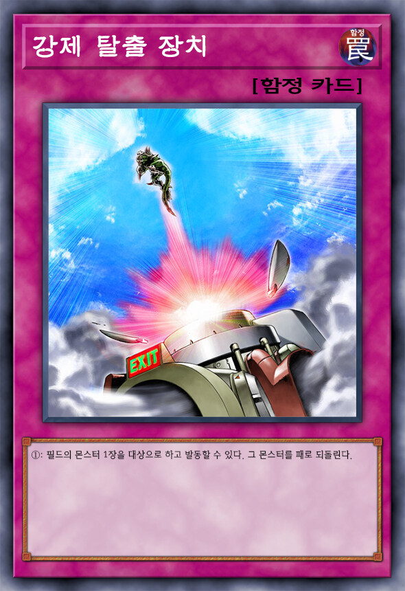 [팬픽] 유희왕 D-GEN TURN-42_43.jpg