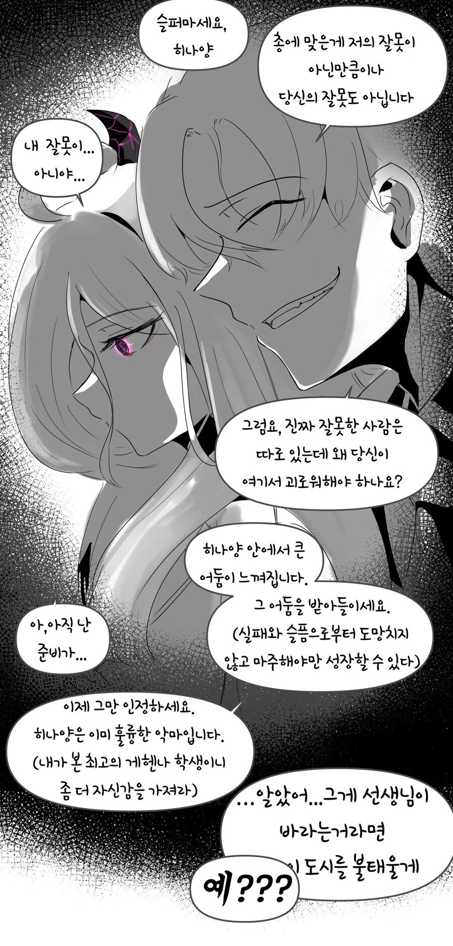 블아) 그냥봐도 얼탱이 없는 짤 모으고 있음_2.jpg