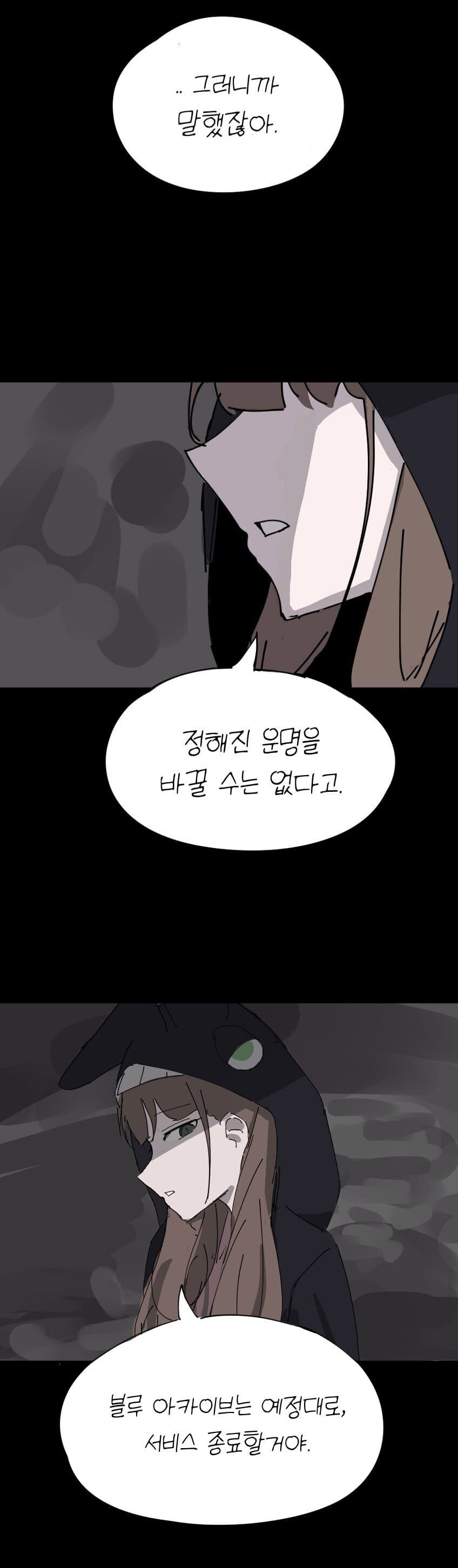 블아) 그냥봐도 얼탱이 없는 짤 모으고 있음_10.jpg