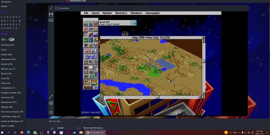 브라우저로 고전게임들을 실행하다_4.png