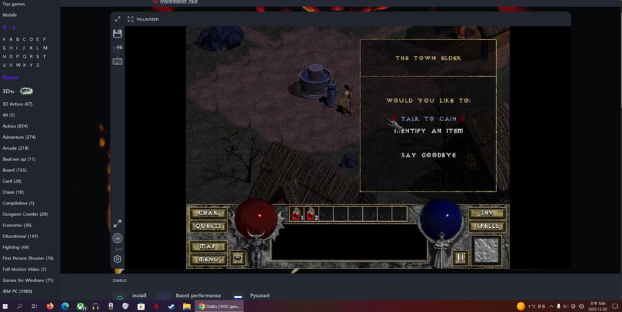 브라우저로 고전게임들을 실행하다_7.png