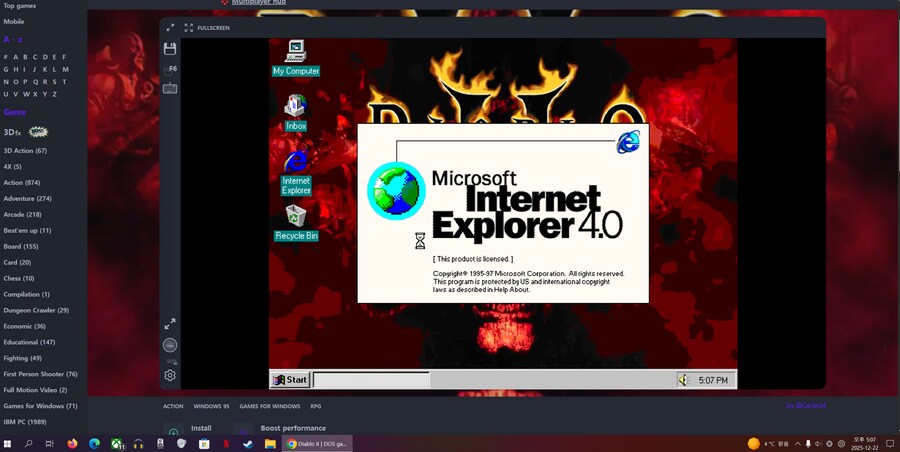 브라우저로 고전게임들을 실행하다_8.png