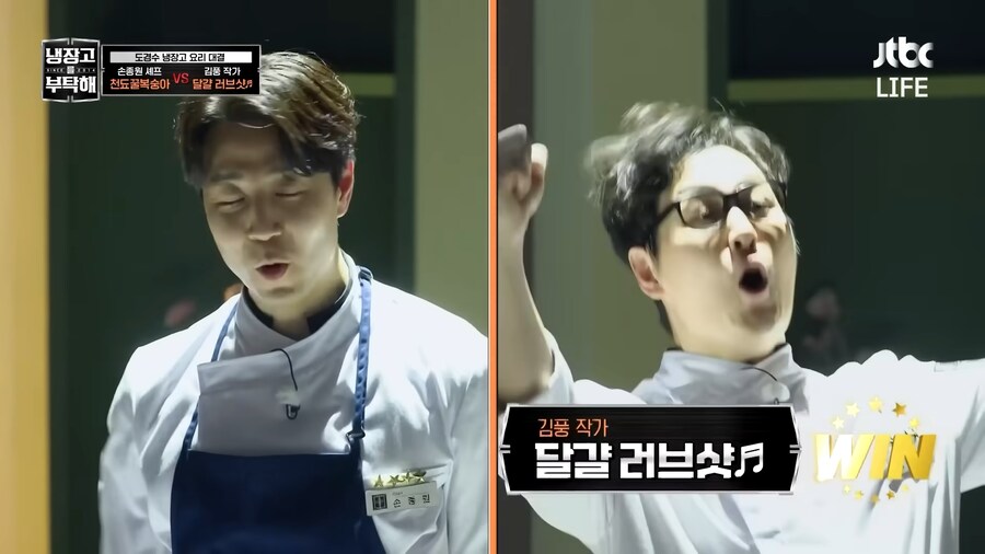 김풍 매직은 참 웃기네..._4.png