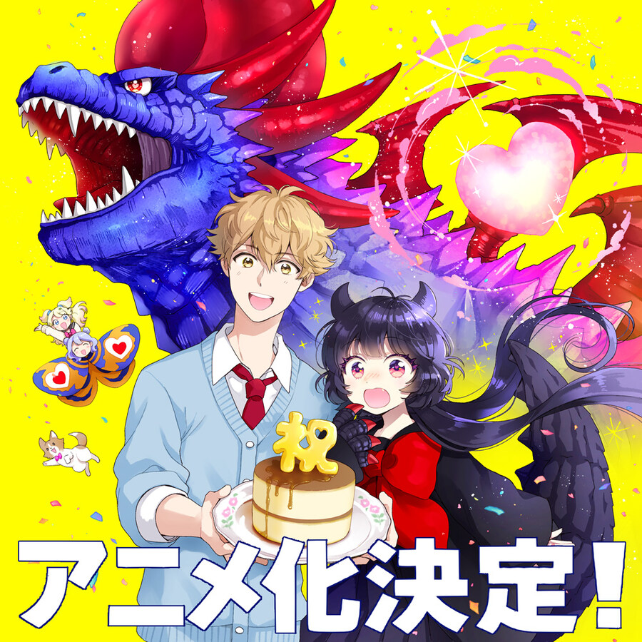 [소녀 괴수 캐러멜리제] 애니화, 비주얼, PV_3.jpg