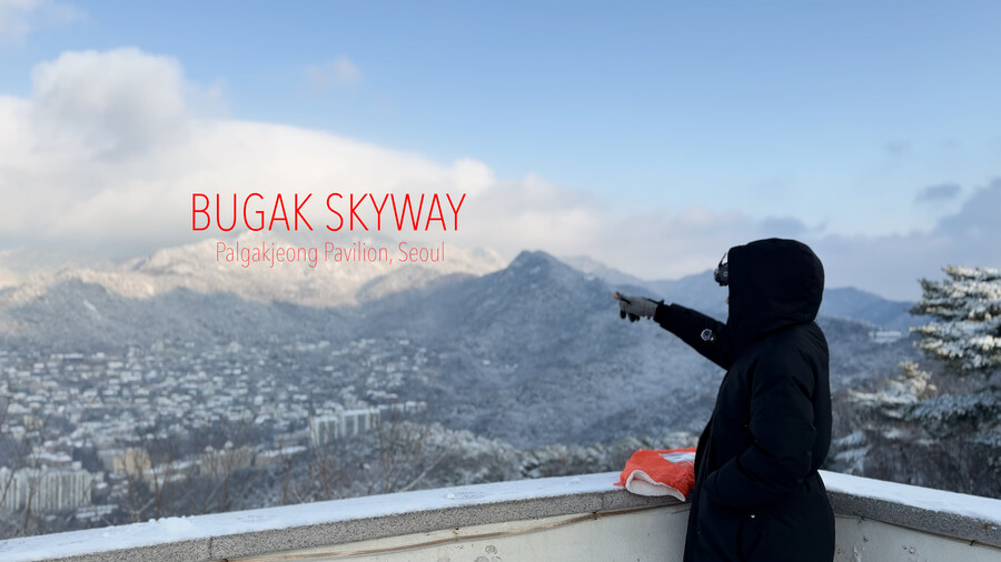 서울에서 눈꽃이 가장 아름다운 스팟, 북악팔각정 to 북한산까지의 최근 드론 영상_1.jpg