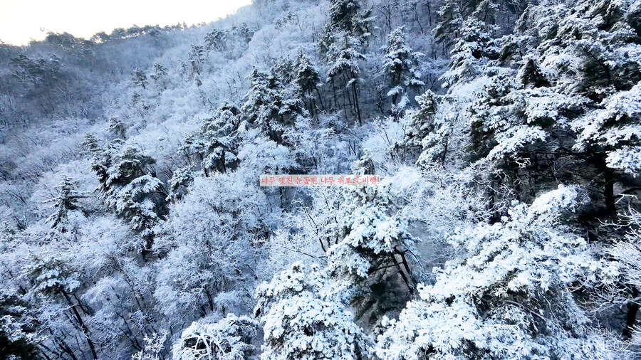 서울에서 눈꽃이 가장 아름다운 스팟, 북악팔각정 to 북한산까지의 최근 드론 영상_11.jpg