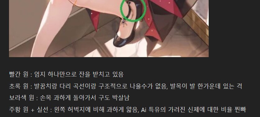 스타세이비어/펌) 벌써 시작된 일러 Ai 쌀먹..._2.png