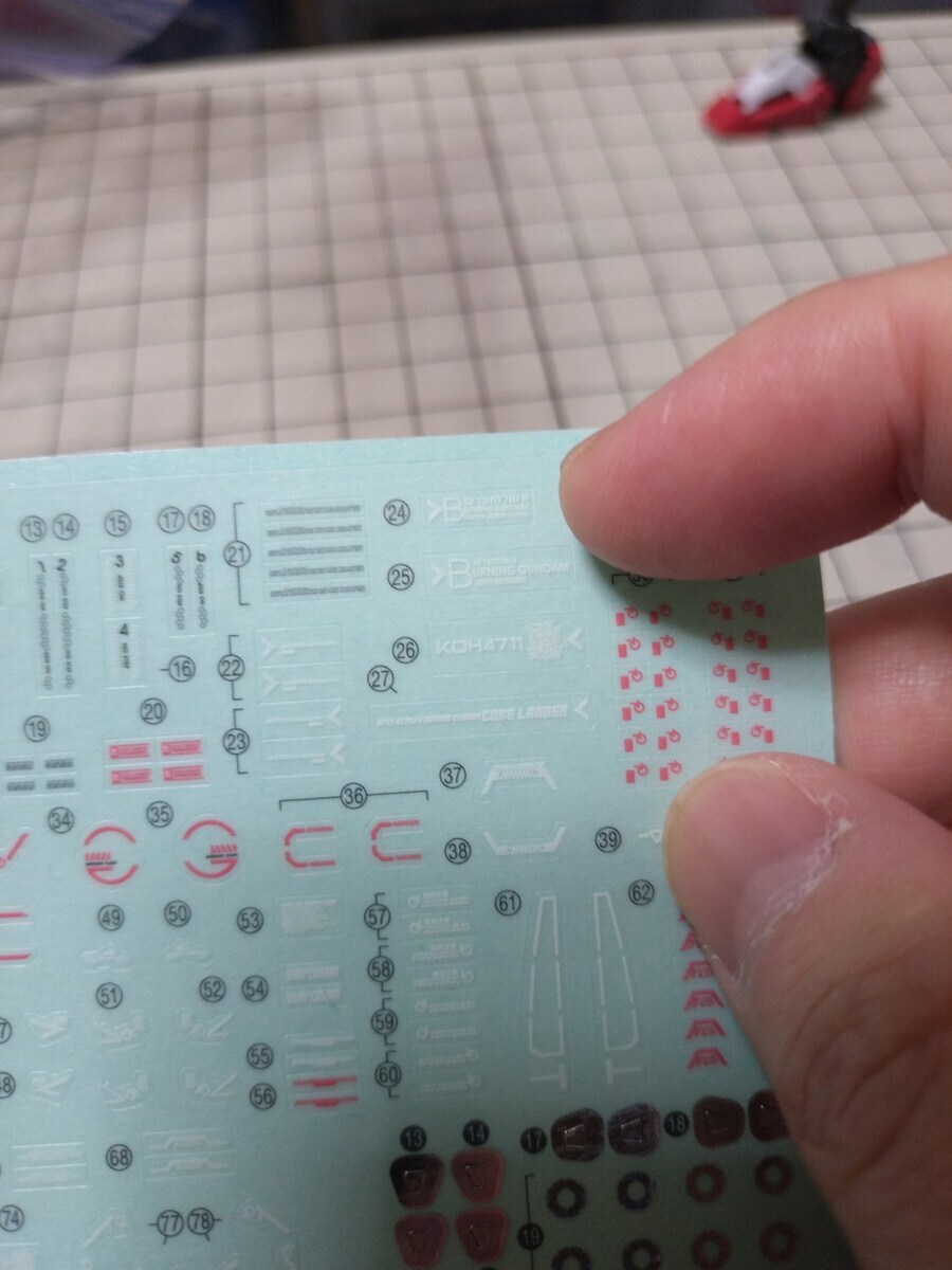 갓 건담 영문명 변경... 하더라도 좀..._2.jpg