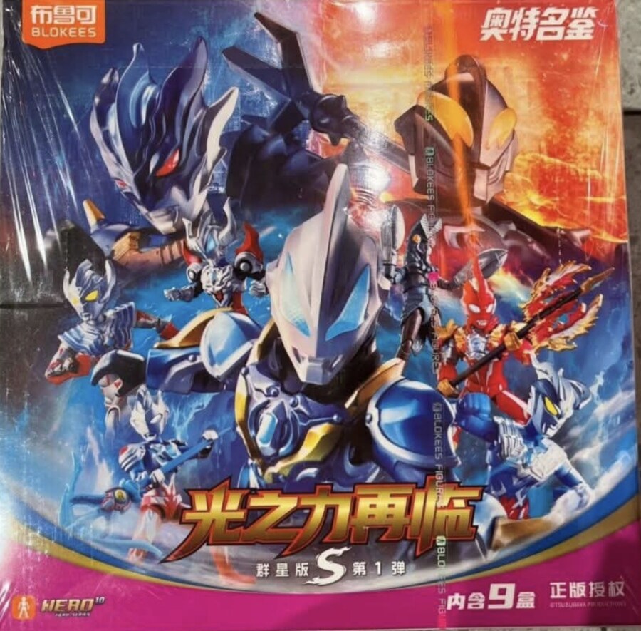 [블로키]울트라맨 갤럭시 S 1탄_1.jpg