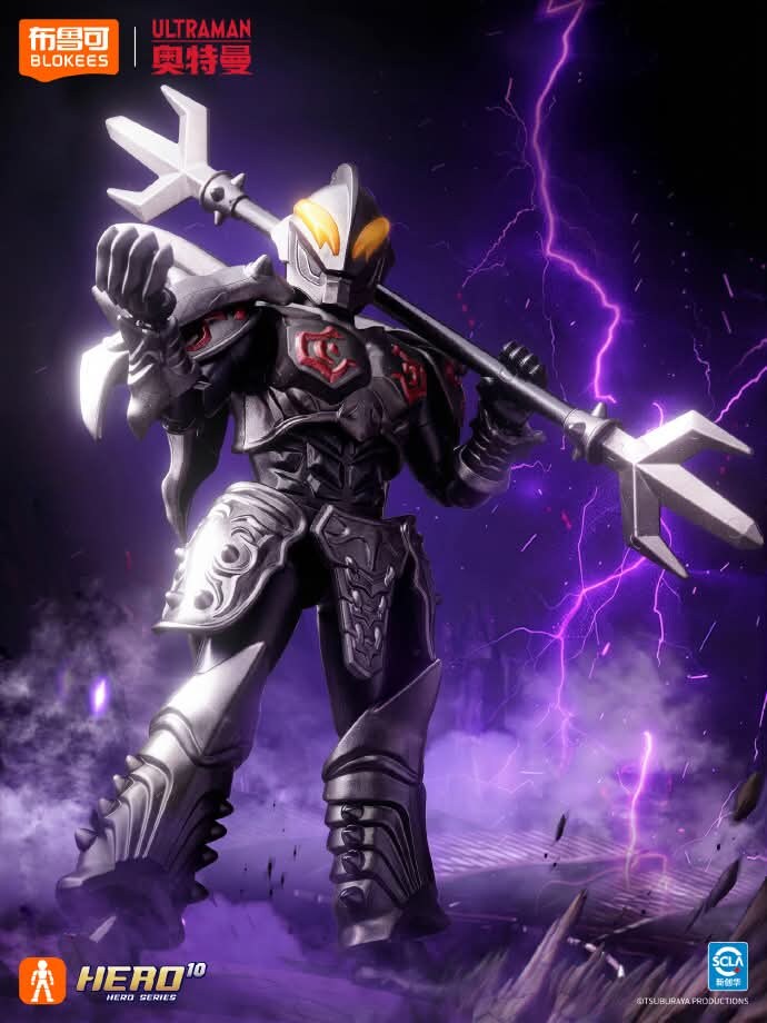 [블로키]울트라맨 갤럭시 S 1탄_25.jpg