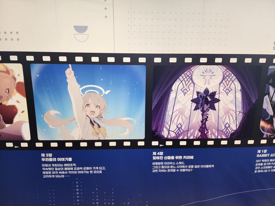 블루아카) 오케스트라 영화 2회차 및 4주년 미니 후기_20.jpg