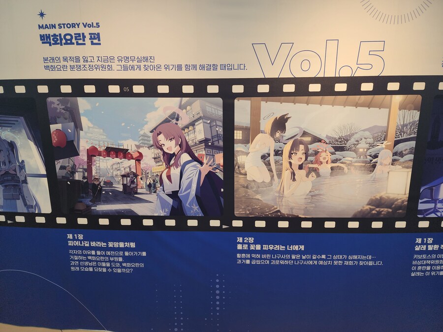 블루아카) 오케스트라 영화 2회차 및 4주년 미니 후기_22.jpg