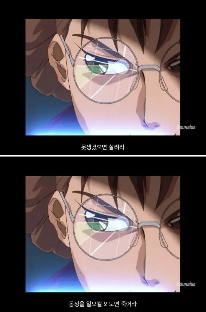 건담W)잘생기면 안돼는 이유_2.jpg