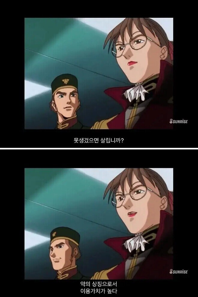 건담W)잘생기면 안돼는 이유_3.jpg