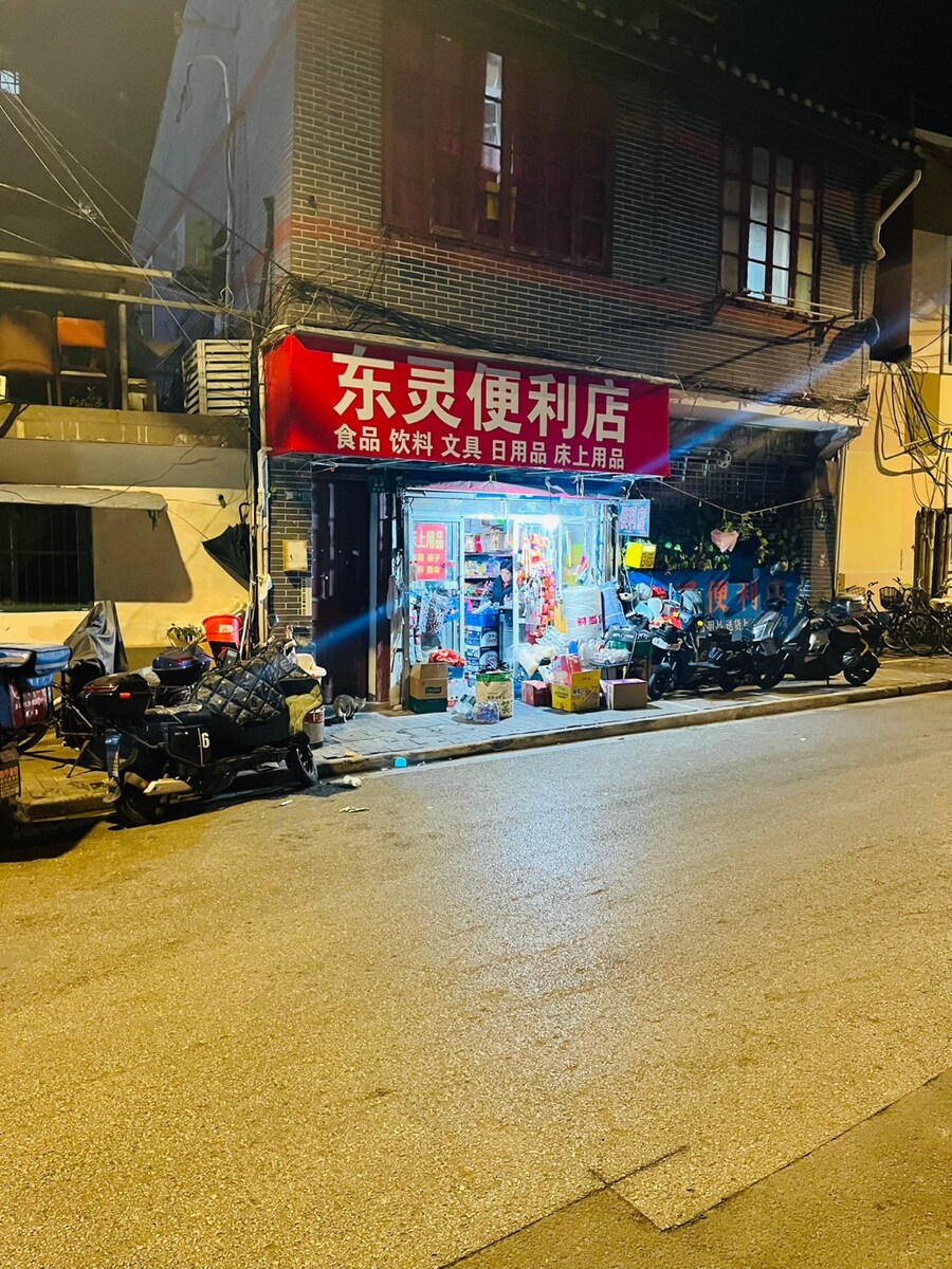 중국 상하이 소박한 숙소 혼술_3.jpg