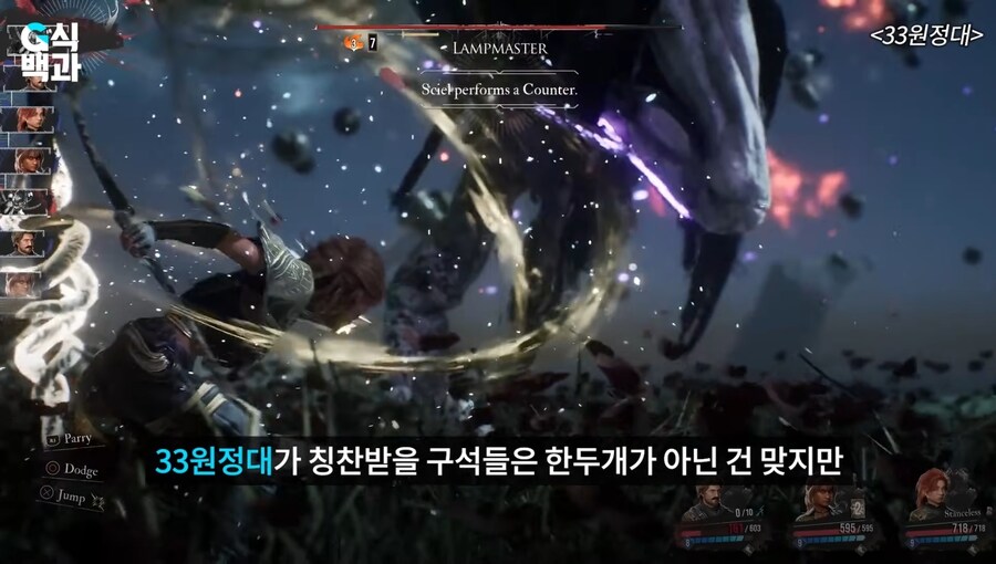 33원정대)억빠에 요즘 JRPG 팬들 돌아버리는 상황_6.jpg