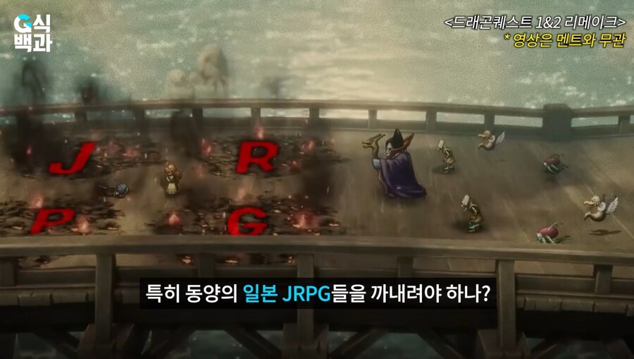 33원정대)억빠에 요즘 JRPG 팬들 돌아버리는 상황_9.jpg